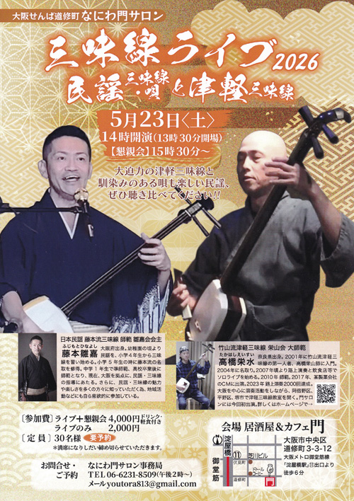 20260523monチラシ